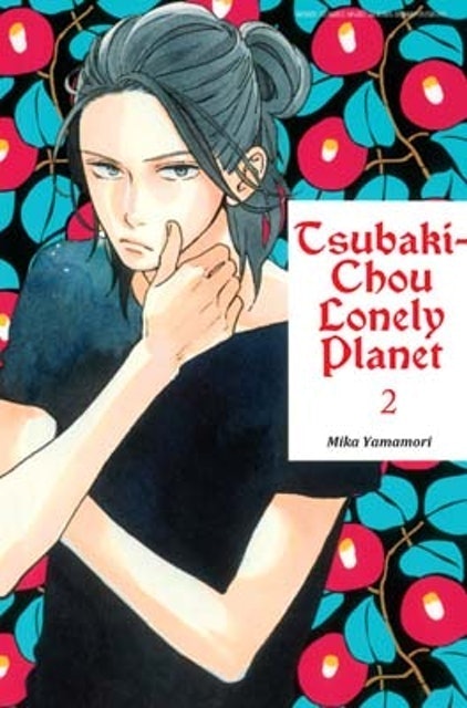 Tsubaki-chou Lonely Planet 2