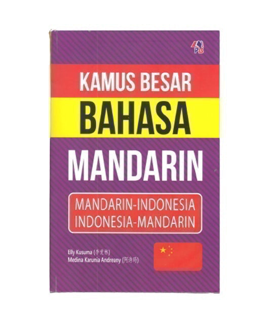 Kamus Besar Bahasa Mandarin 1