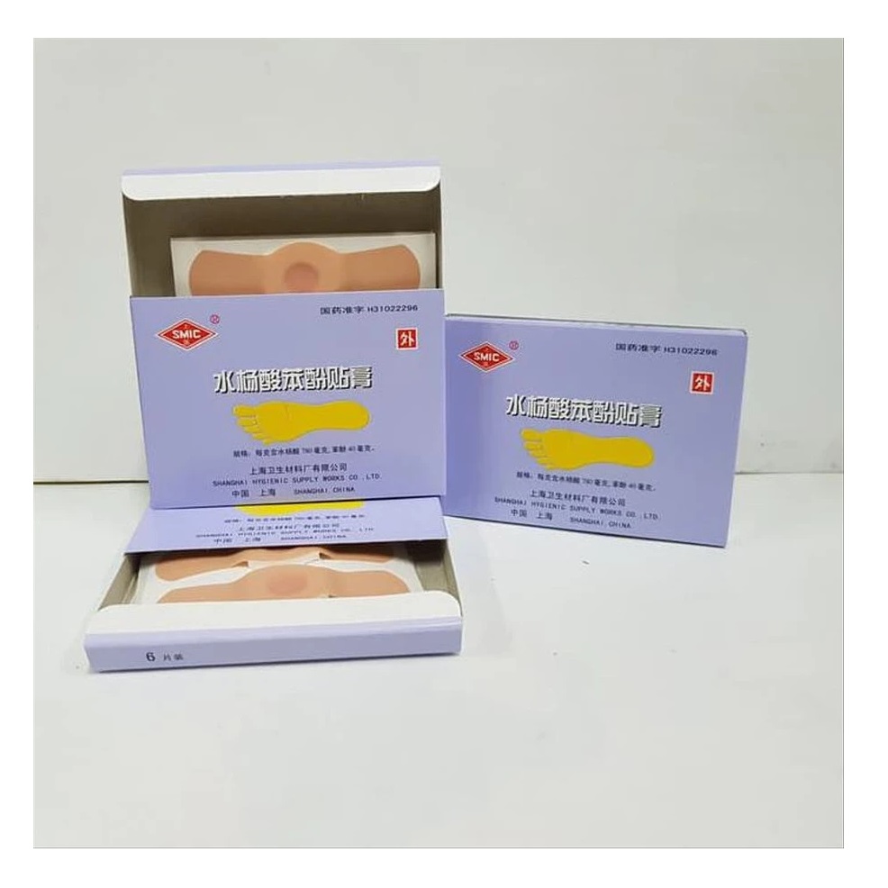  Ji Yan Gao Plester Mata Ikan