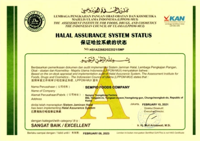 Sempio Sempio Hot Pepper Paste Classic Gochujang 1 kg