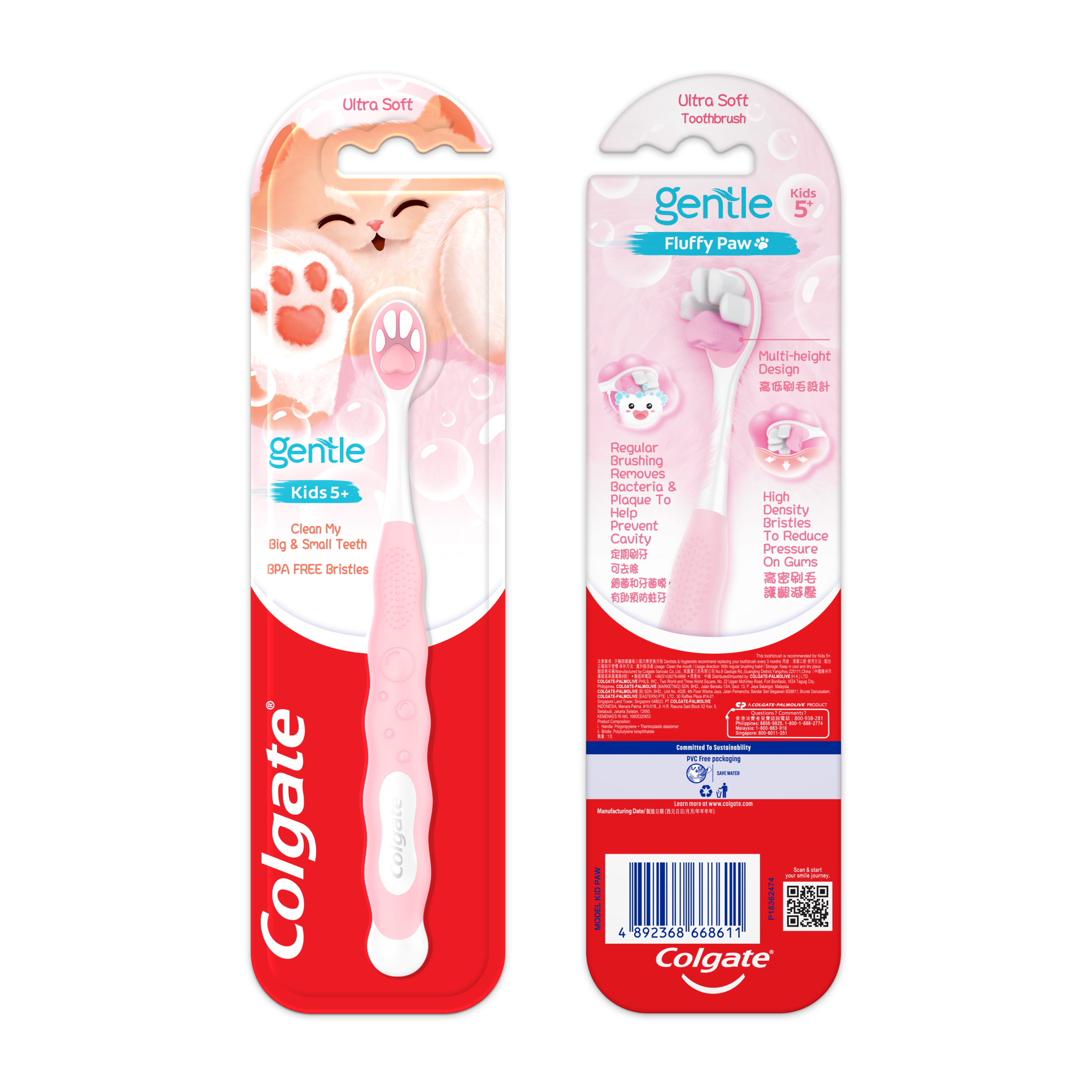 Colgate Gentle Kids Fluffy Paw Toothbrush 2