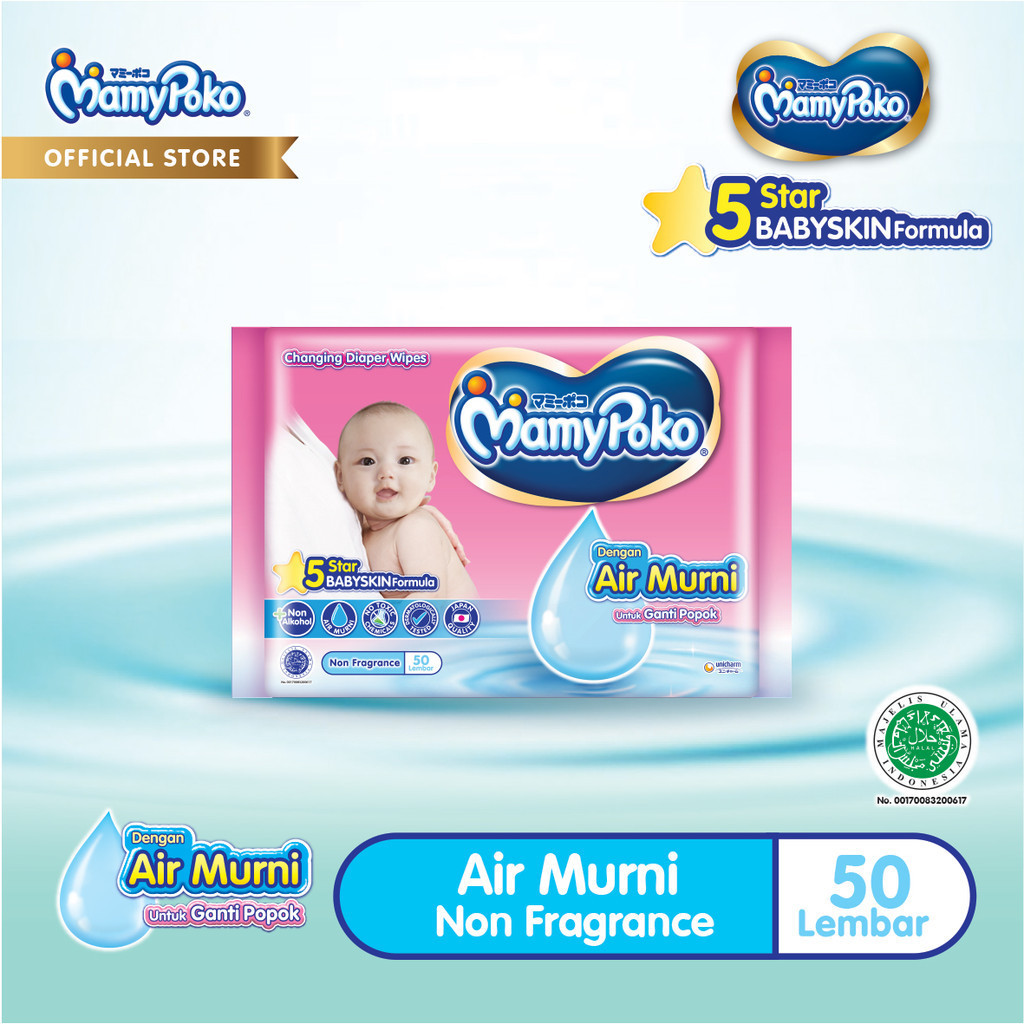 Unicharm MamyPoko Changing Diaper Wipes