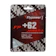 Fly Power Industries Flypower FP +62 Jawara 1