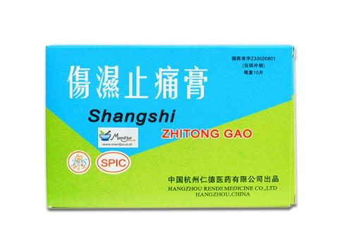 Shangshi Zhitong Gao