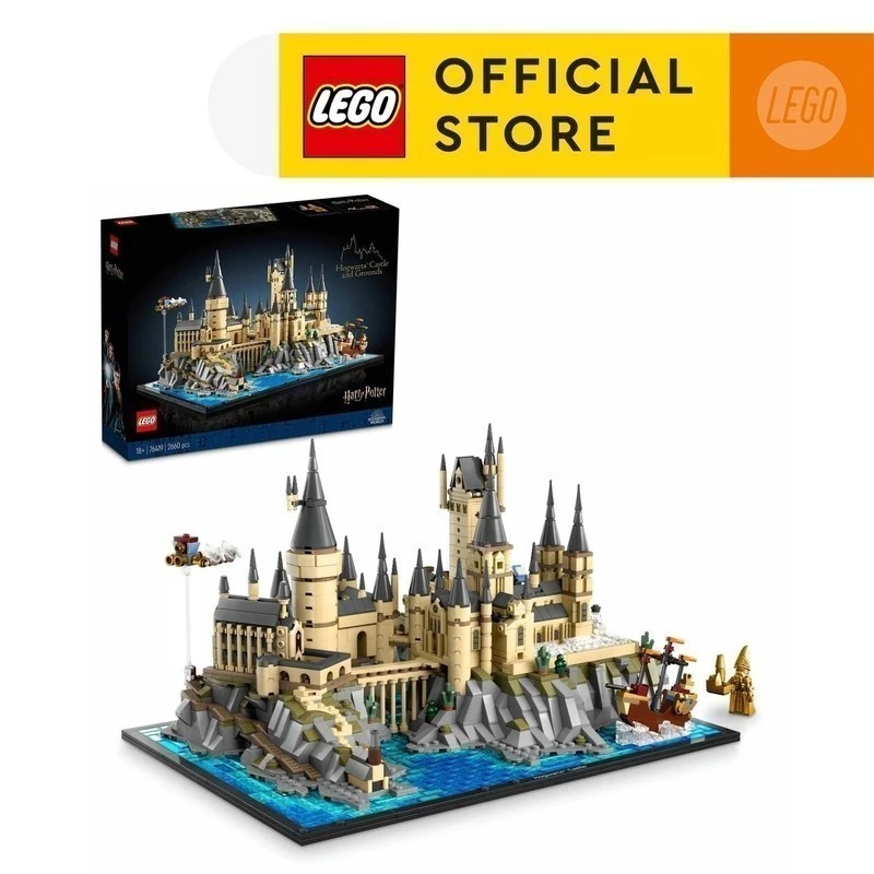 Hogwarts™ Castle and Grounds 2