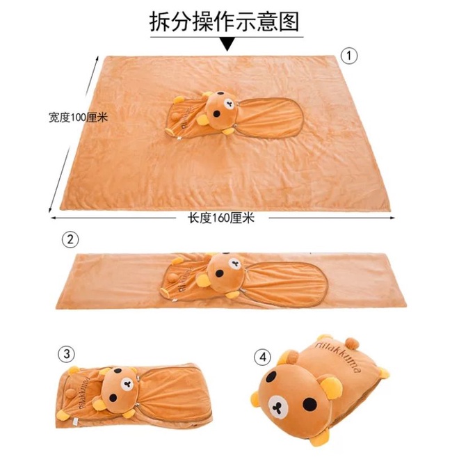  Bantal Selimut Karakter 2 in 1