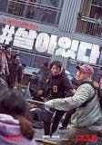 10 Rekomendasi Film Zombie Terbaik 4