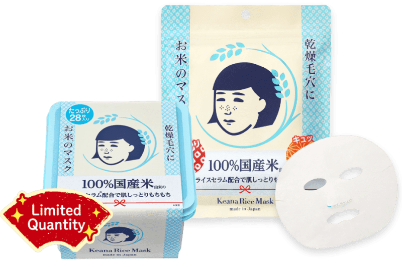 Keana Nadeshiko Rice Sheet Mask 2