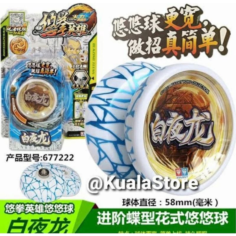 Blazing Teens White Night Imperial Dragon 3
