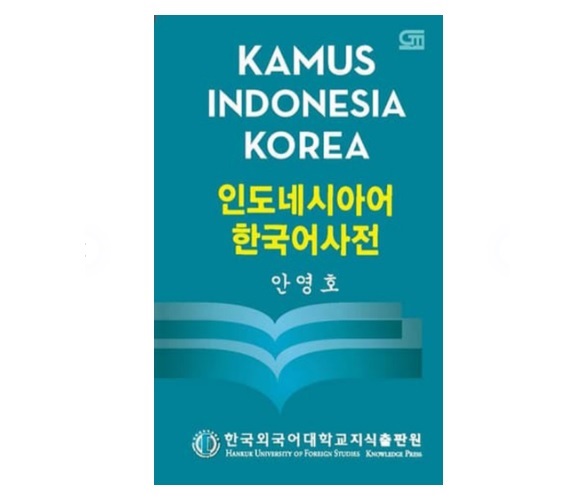 Kamus Indonesia Korea 1
