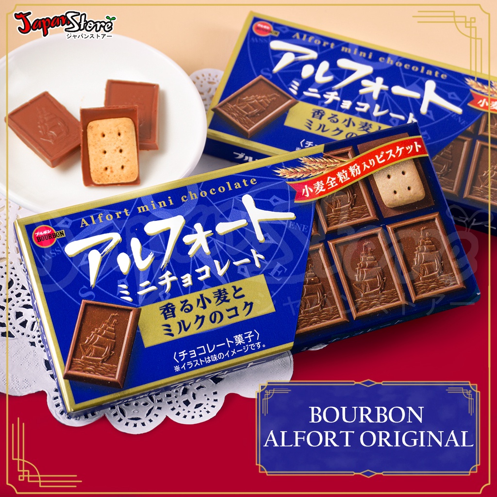 Alfort Mini Chocolate 2