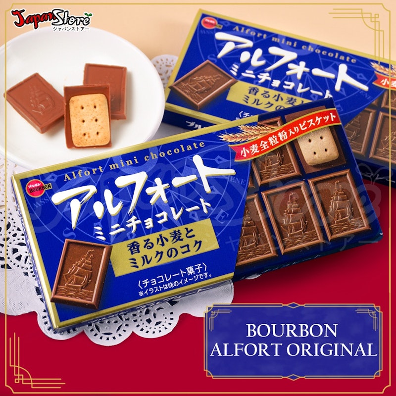 Alfort Mini Chocolate 2