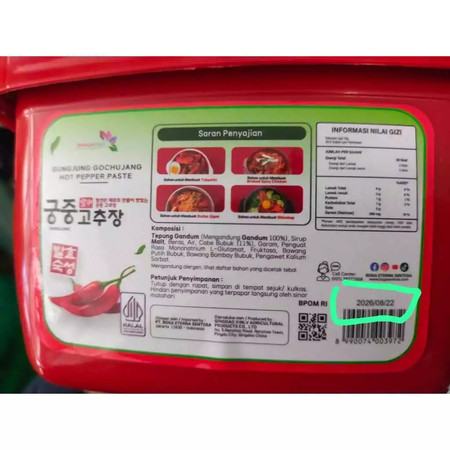 Aneka Dasuib Jaya Javasuperfood Saus Gochujang 500 gr