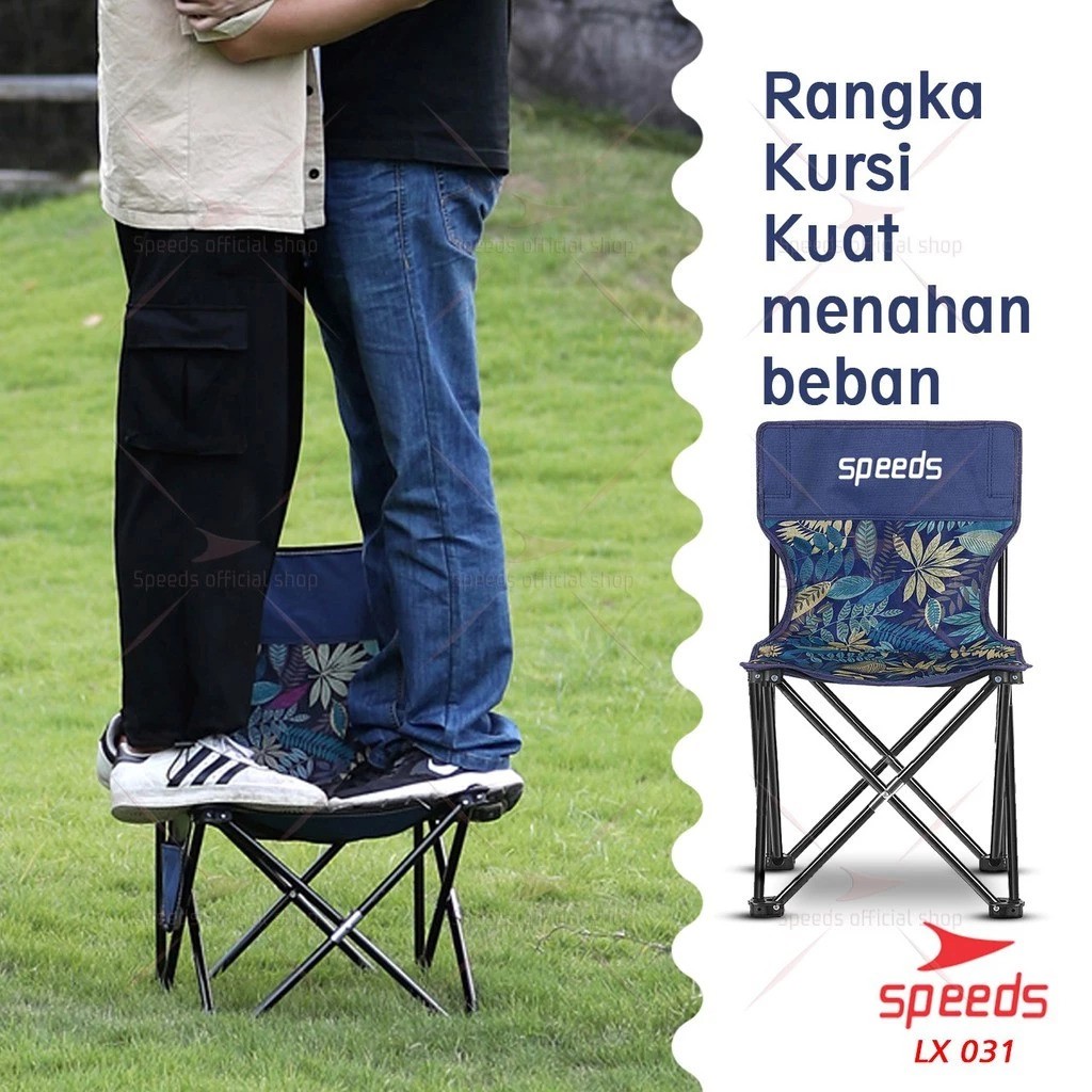 Speeds Indonesia Speeds Kursi Lipat Serbaguna Outdoor 031-12