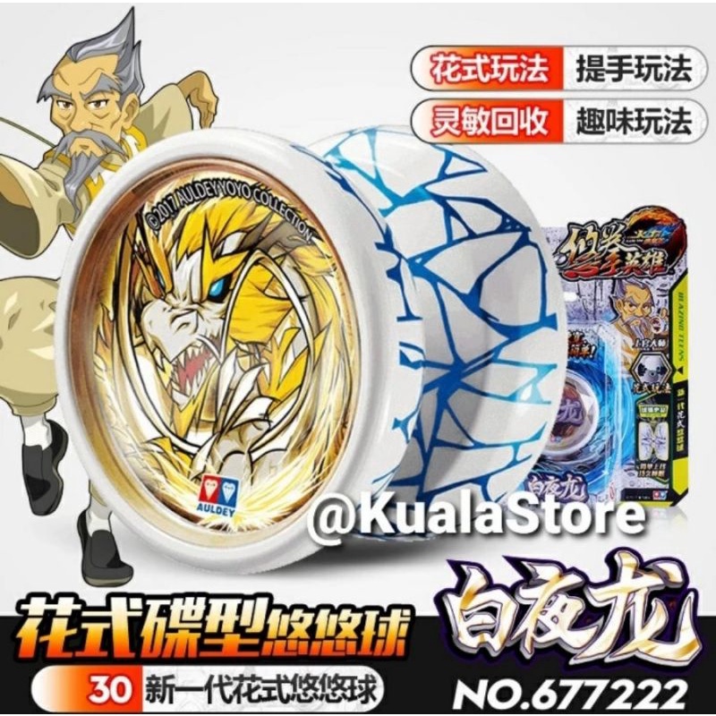 Blazing Teens White Night Imperial Dragon 5