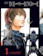 Tsugumi Ohba, Takeshi Obata Death Note 1