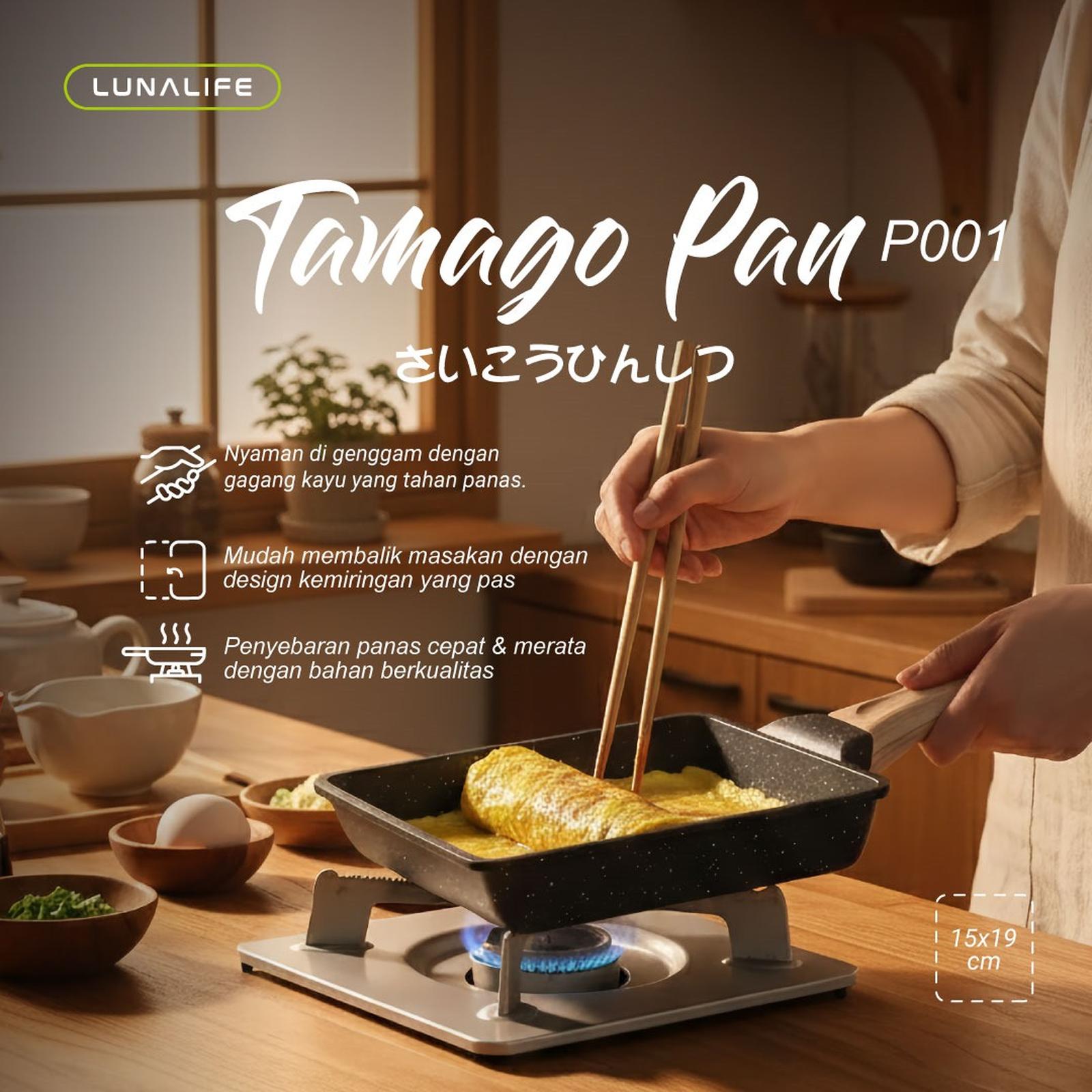 LUNALIFE Tamago Pan  P001 