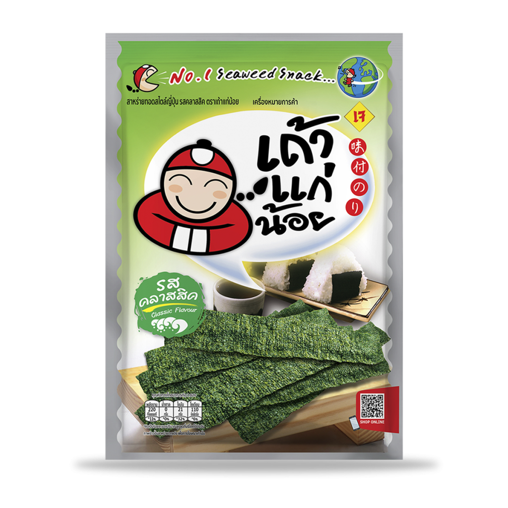 Crispy Seaweed