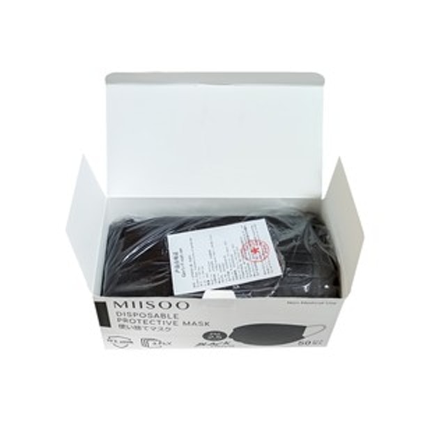 Disposable Protective Mask Black Edition  3