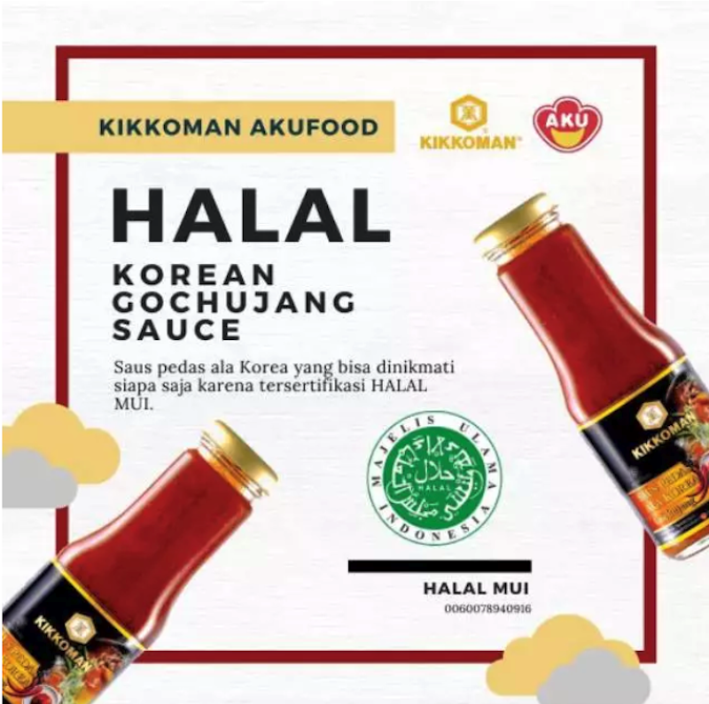 Kikkoman Gochujang Sauce 2