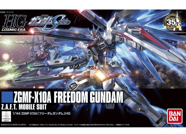 HGCE 1/144 Freedom Gundam