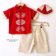Babeebabyshop Rei Cheongsam 1