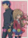 J.C.Staff Toradora! 1