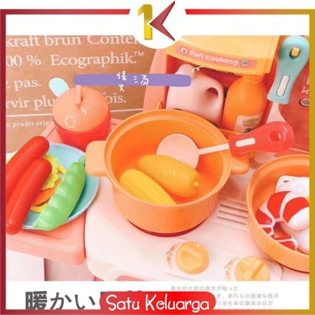 Satu Keluarga  Mainan Mini Electronic Kitchen Set  SK-M26