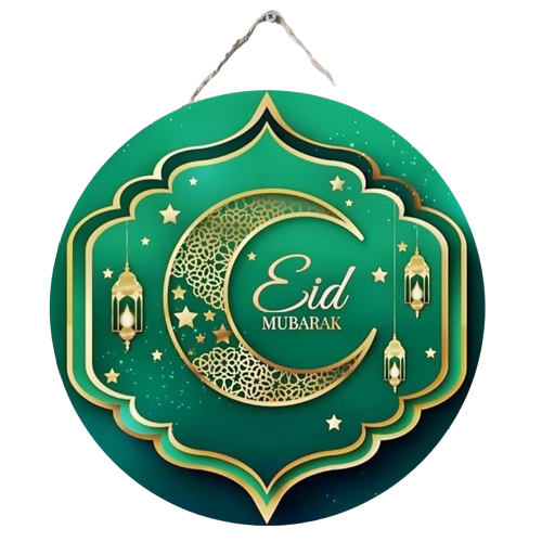Hiasan Pintu Motif Ramadan / Eid Mubarak