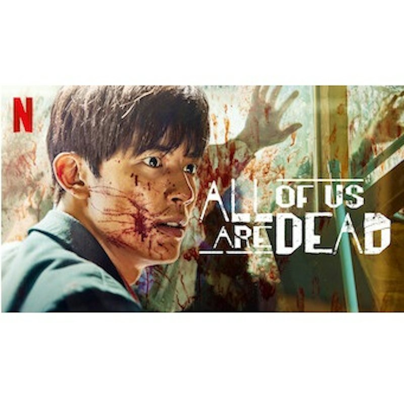 All of Us Are Dead 1