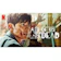 Film Monster dan Kimjonghak Production All of Us Are Dead 1