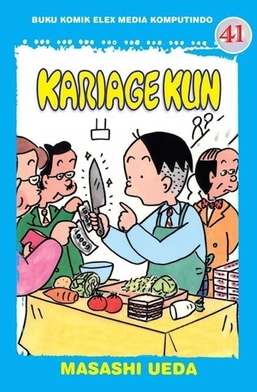 Kariage Kun 2