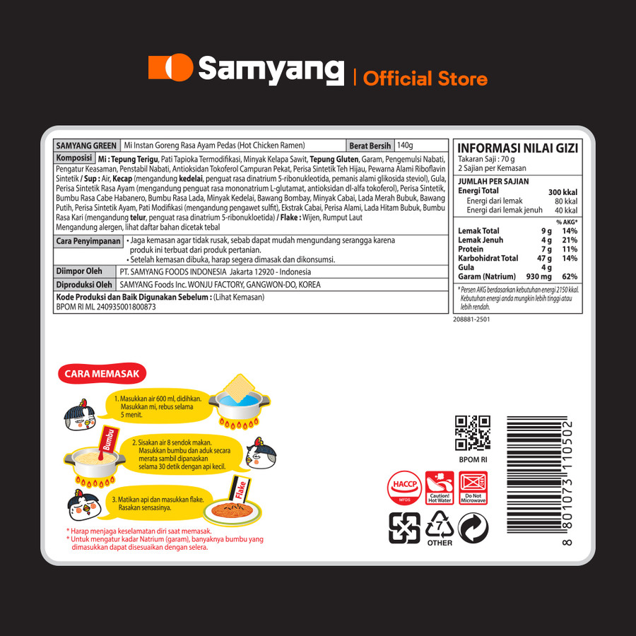 Samyang Foods Samyang Buldak Hot Chicken Flavor Ramen