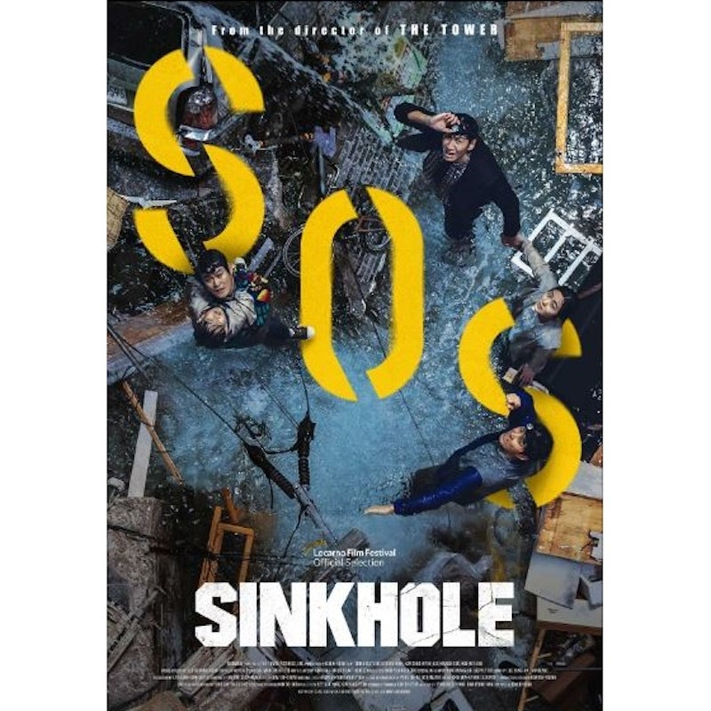 Sinkhole 1
