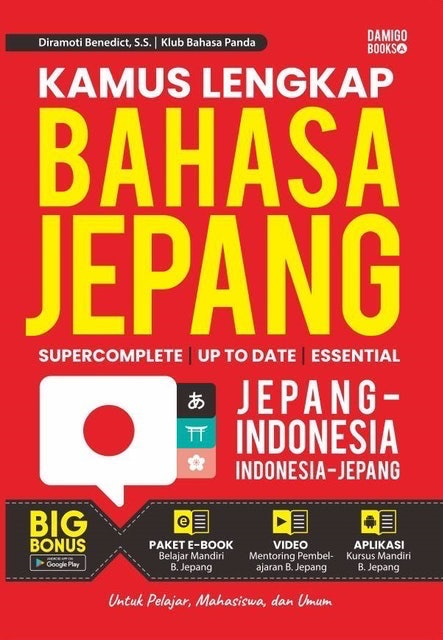 10 Rekomendasi Kamus Bahasa Jepang Terbaik  [Ditinjau oleh Dosen Bahasa Jepang] 1