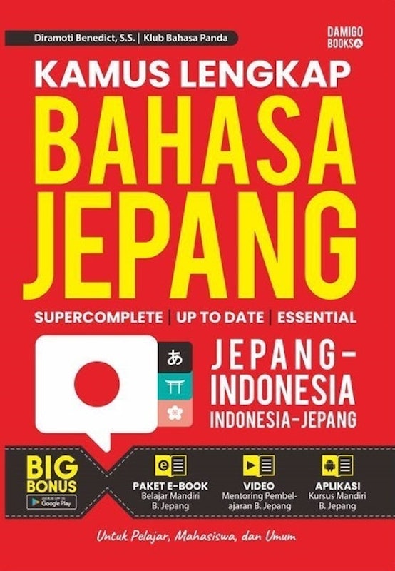 Kamus Lengkap Bahasa Jepang 1