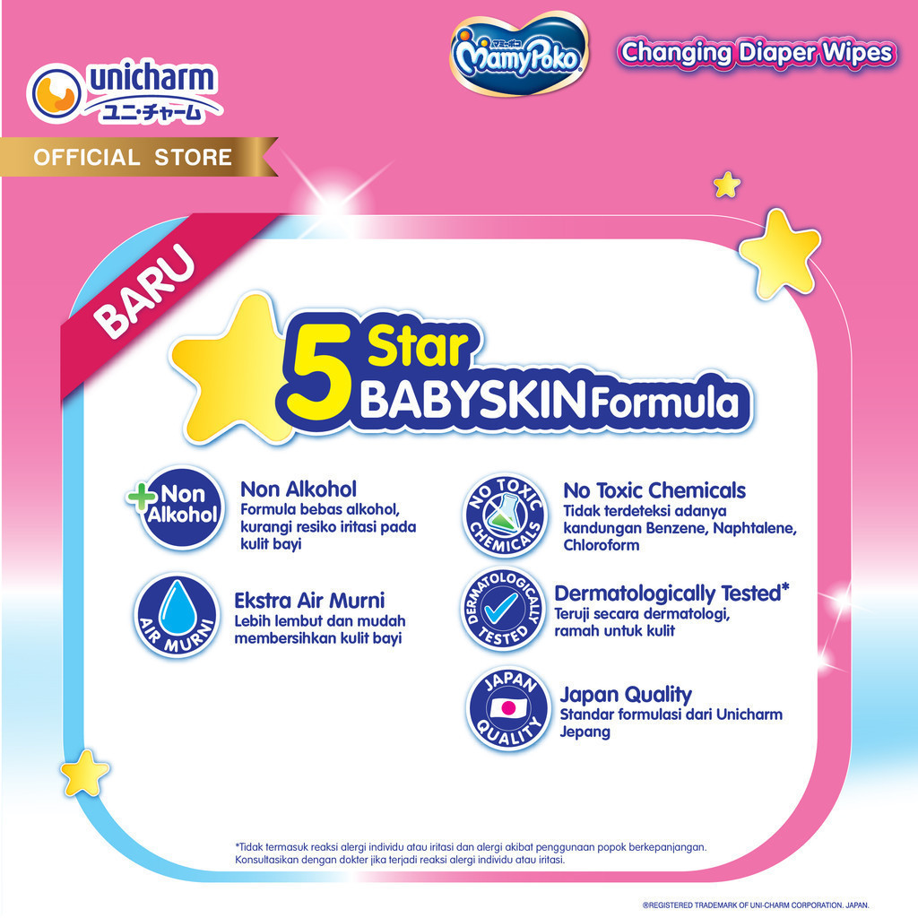 Unicharm MamyPoko Changing Diaper Wipes