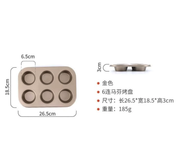  Bakindo Loyang Set 5pcs Golden Series