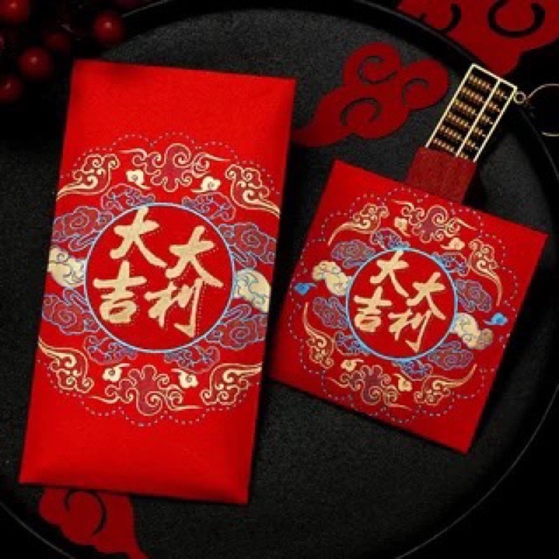Angpau Panjang dan Pendek Selamat Ulang Tahun 3