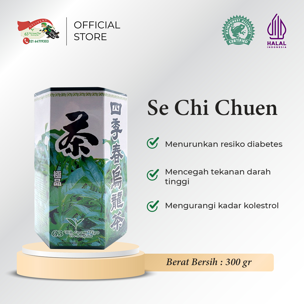 Teh 63 Se Chi Chuen 3