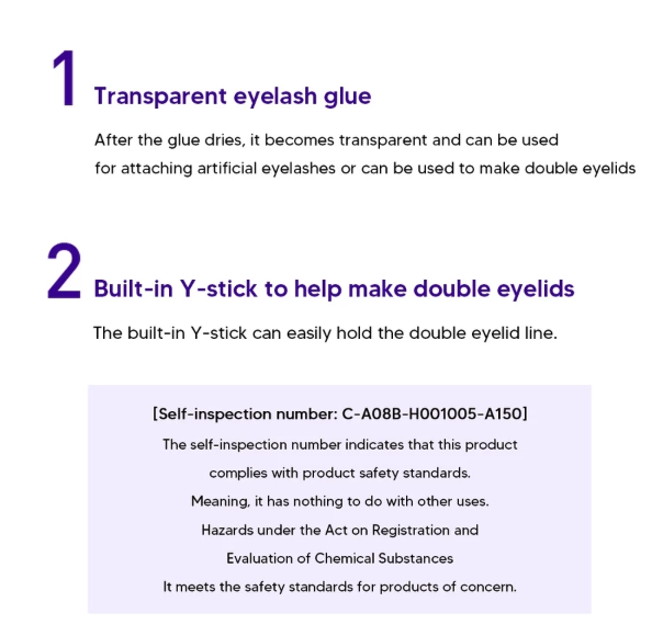  Enprani HOLIKA HOLIKA Magic Tool Eyelash Glue