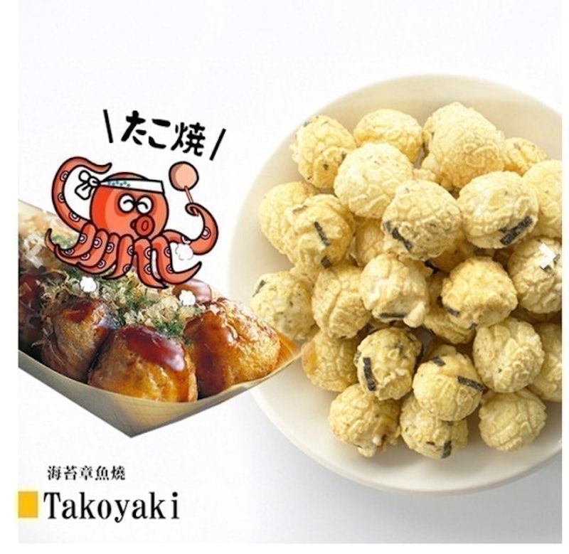 Popcorn 3