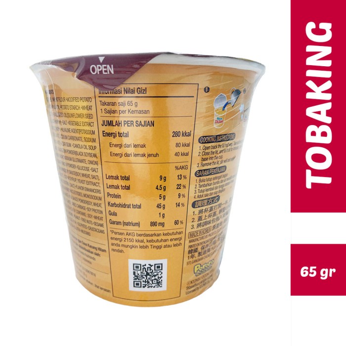 Pororo Jjajang Cup Noodles 4