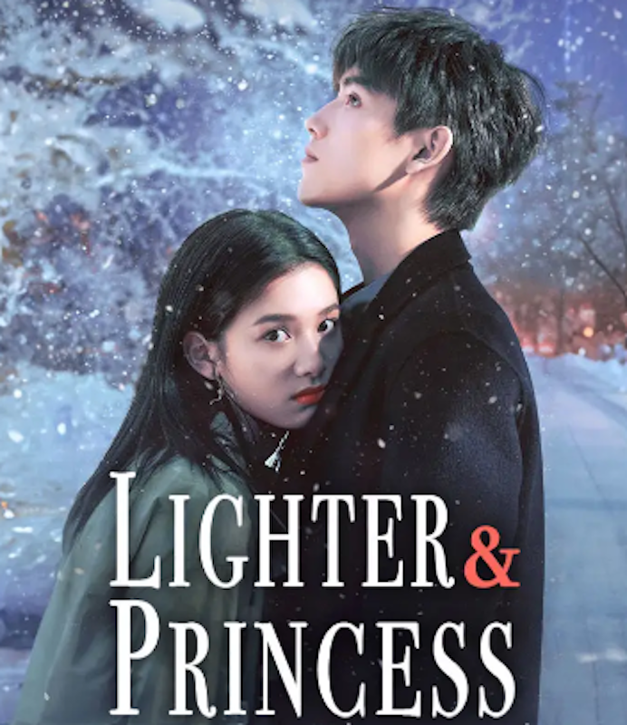 Lighter & Princess 1