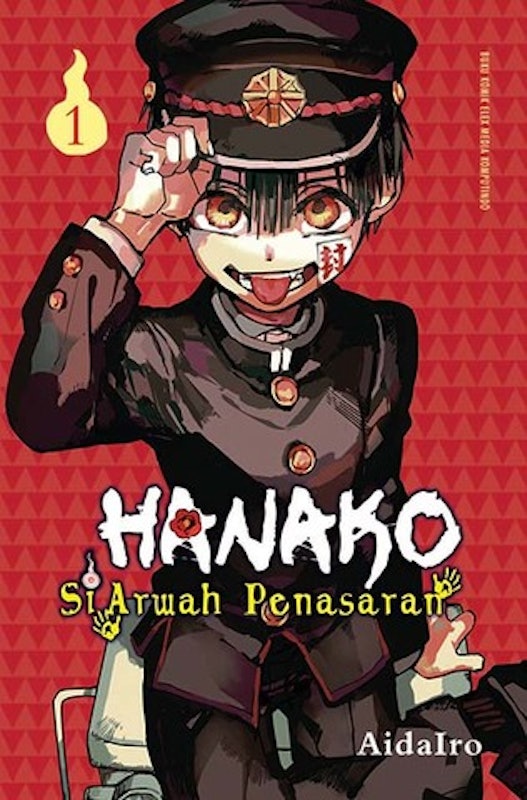 Hanako si Arwah Penasaran 4