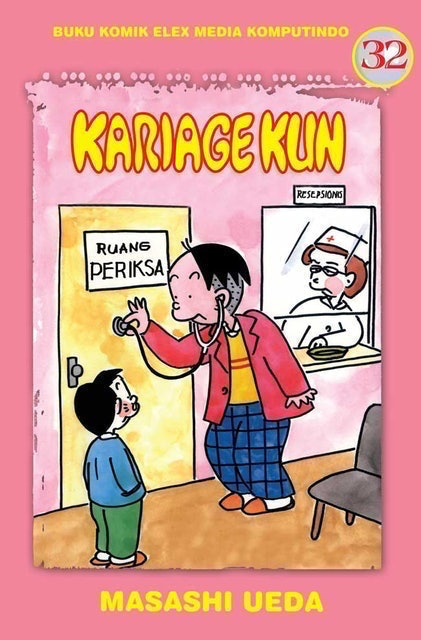 Kariage Kun 1