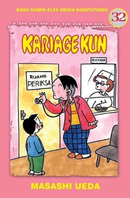 Kariage Kun 1
