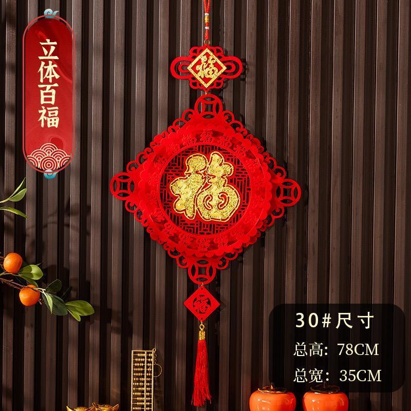  Gantungan Pintu Dekorasi Imlek