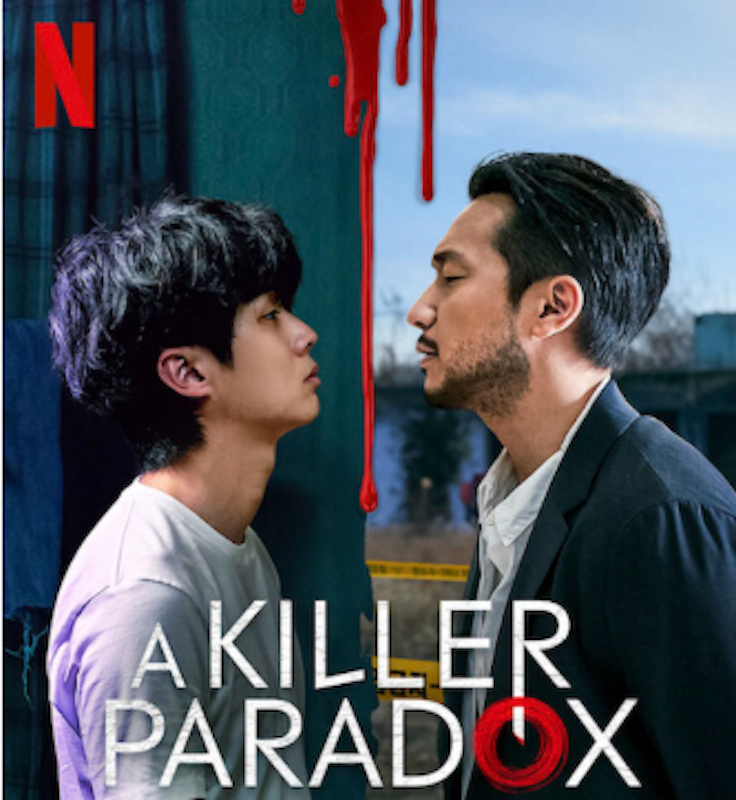 A Killer Paradox 1