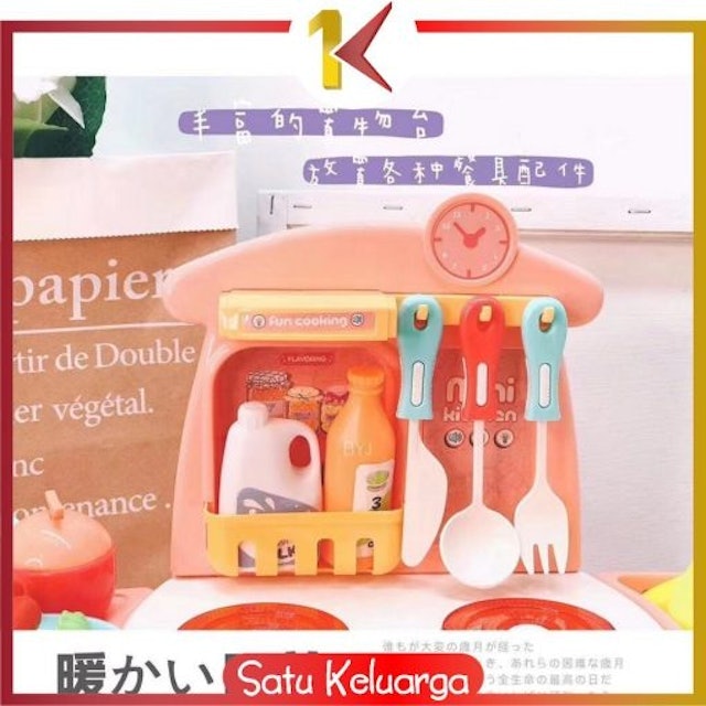 Satu Keluarga  Mainan Mini Electronic Kitchen Set  SK-M26
